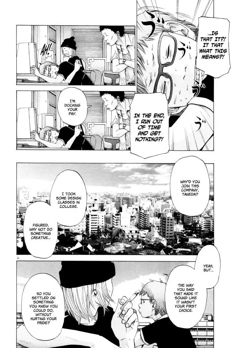 Solanin Chapter 8 5