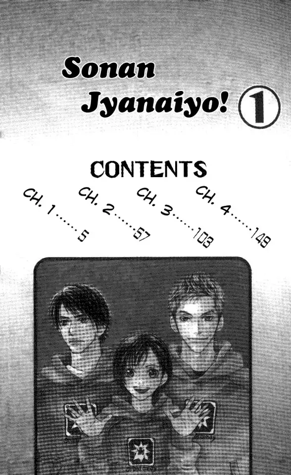 Sonan Jyanaiyo Chapter 1