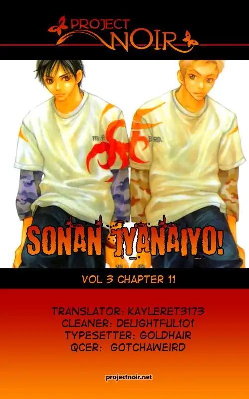 Sonan Jyanaiyo Chapter 11