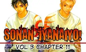 Sonan Jyanaiyo Chapter 11