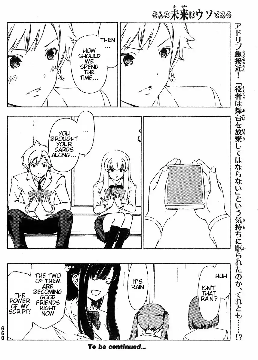 Sonna Mirai wa Uso de Aru Chapter 1