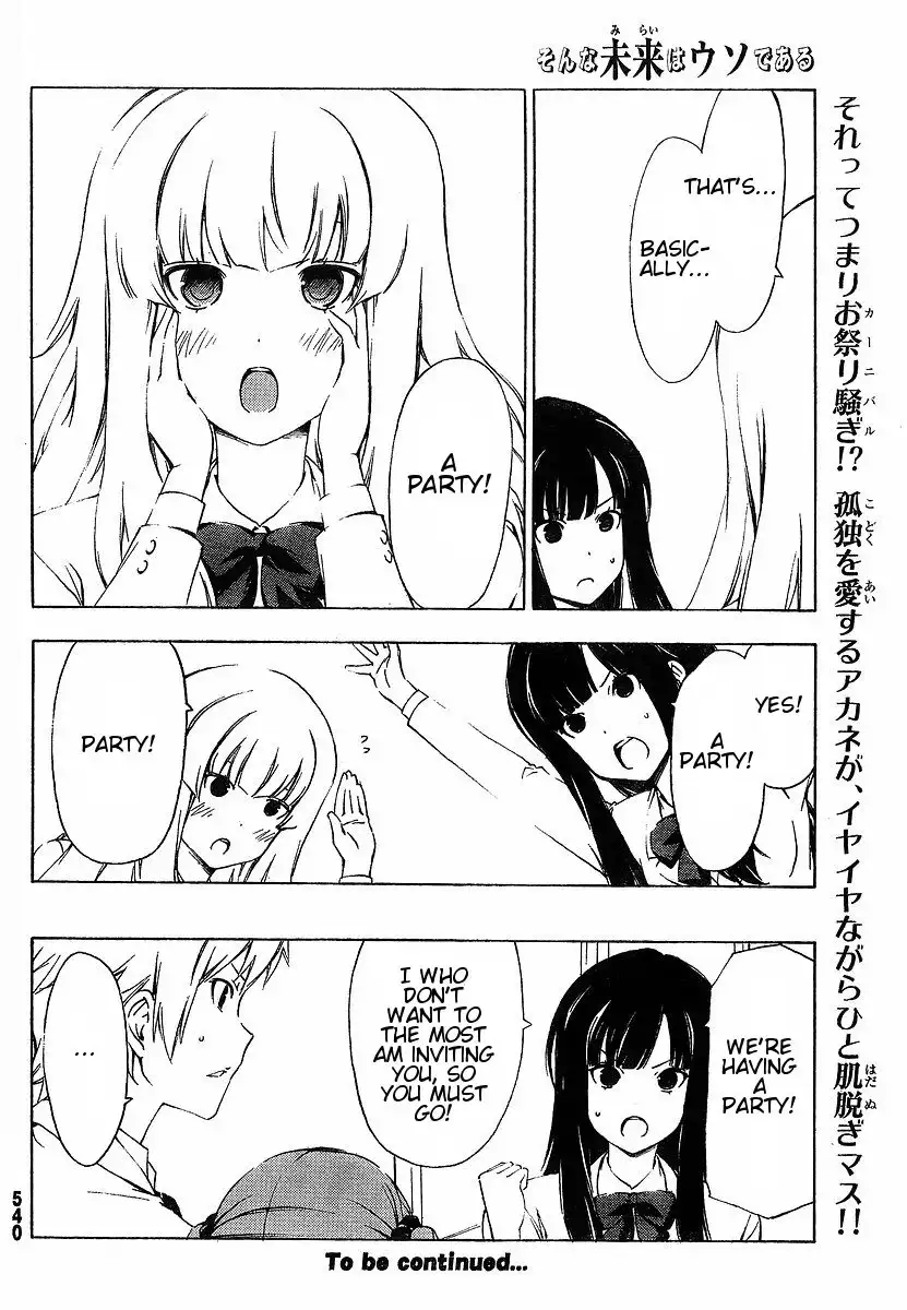 Sonna Mirai wa Uso de Aru Chapter 14