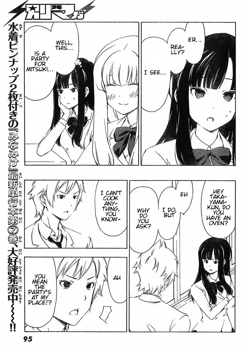 Sonna Mirai wa Uso de Aru Chapter 15