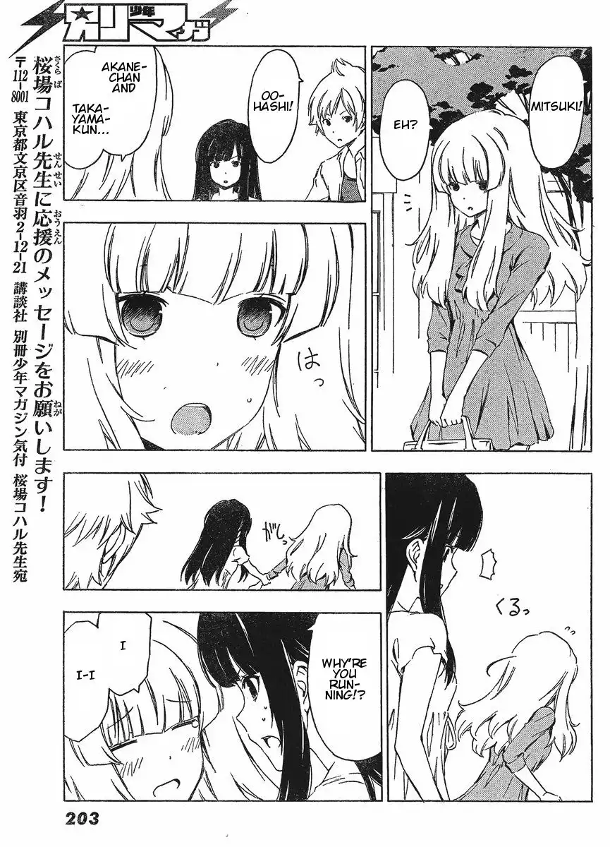 Sonna Mirai wa Uso de Aru Chapter 24