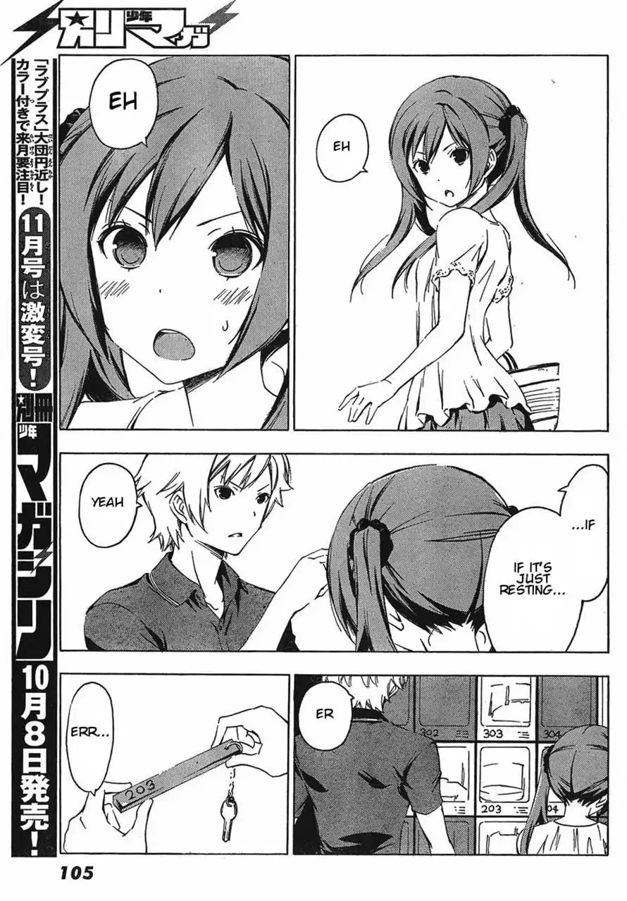 Sonna Mirai wa Uso de Aru Chapter 25