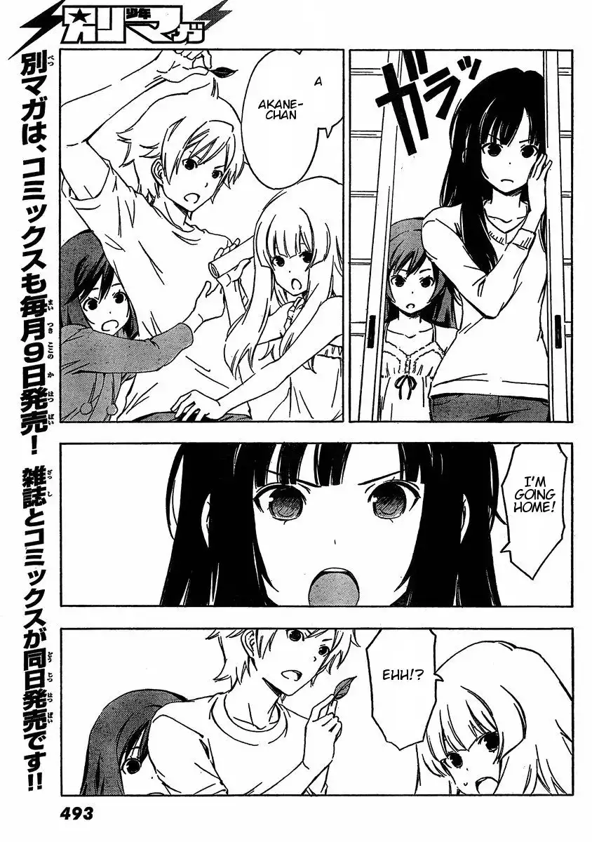 Sonna Mirai wa Uso de Aru Chapter 31