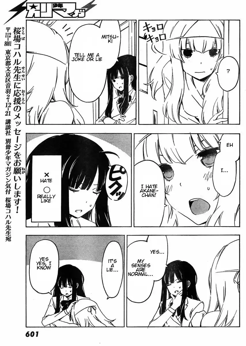 Sonna Mirai wa Uso de Aru Chapter 36