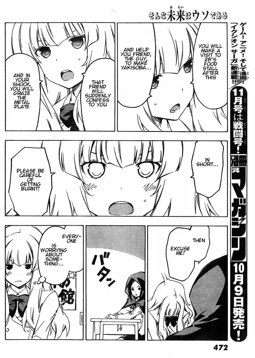 Sonna Mirai wa Uso de Aru Chapter 37