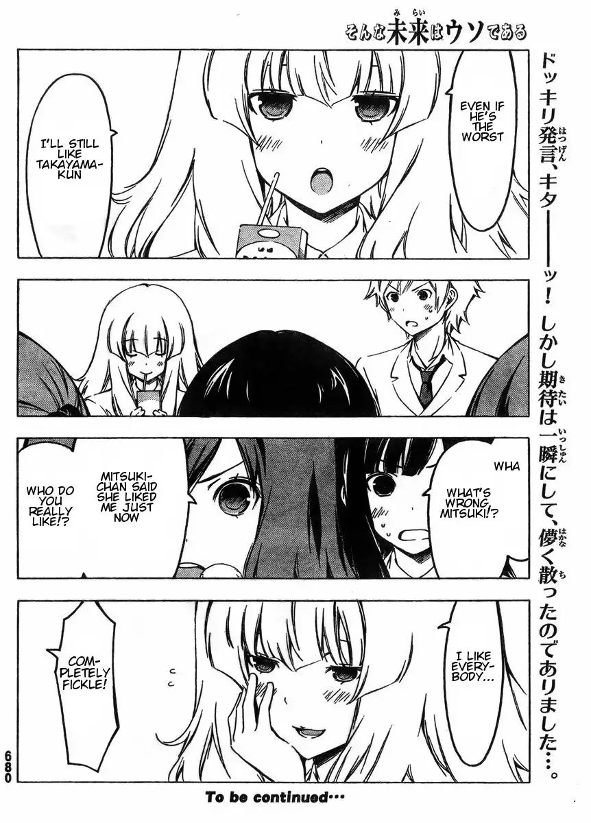 Sonna Mirai wa Uso de Aru Chapter 38