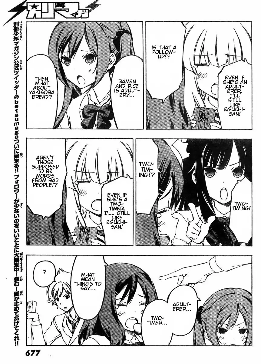 Sonna Mirai wa Uso de Aru Chapter 38