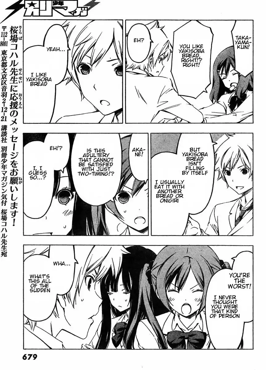 Sonna Mirai wa Uso de Aru Chapter 38