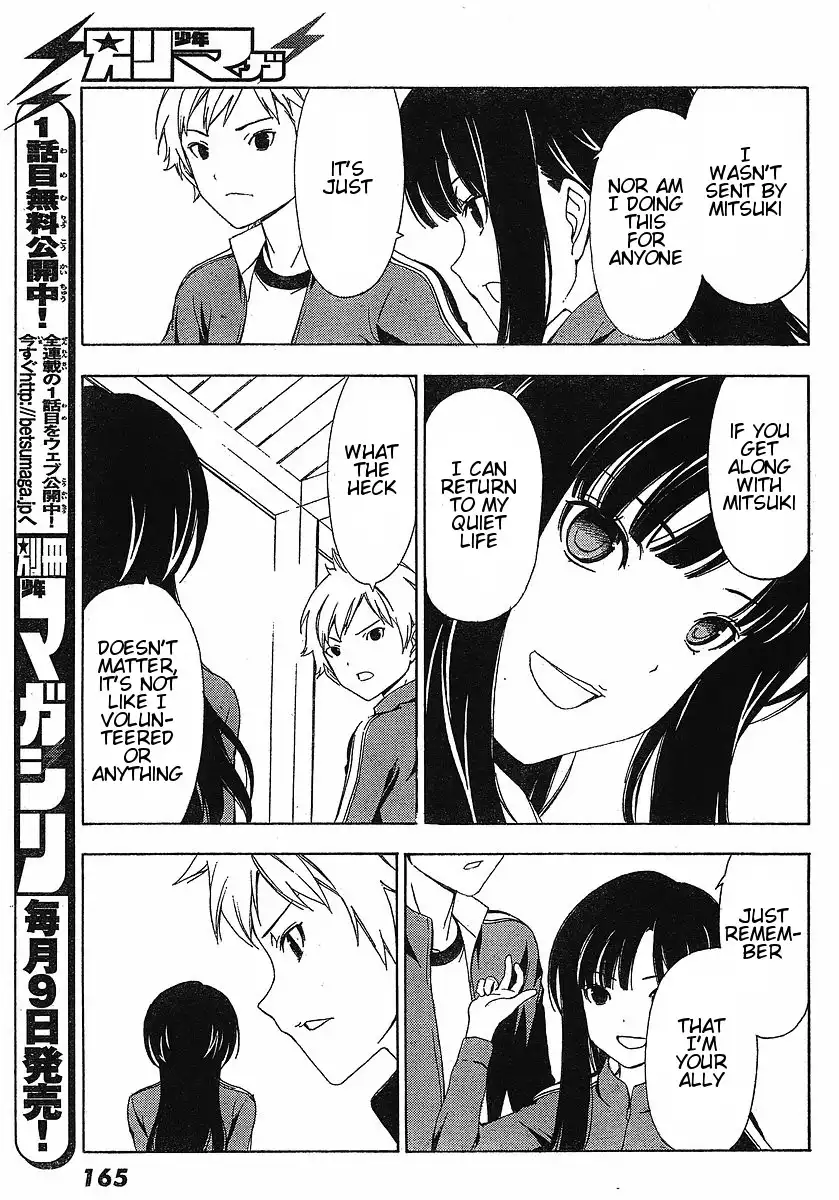 Sonna Mirai wa Uso de Aru Chapter 4