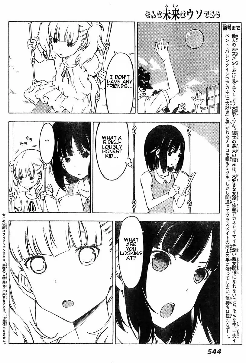 Sonna Mirai wa Uso de Aru Chapter 43