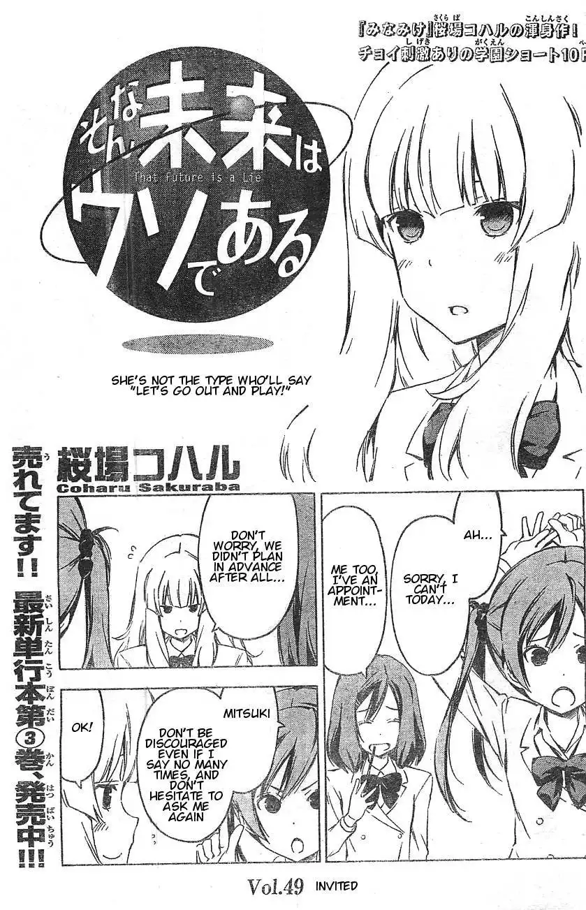 Sonna Mirai wa Uso de Aru Chapter 49