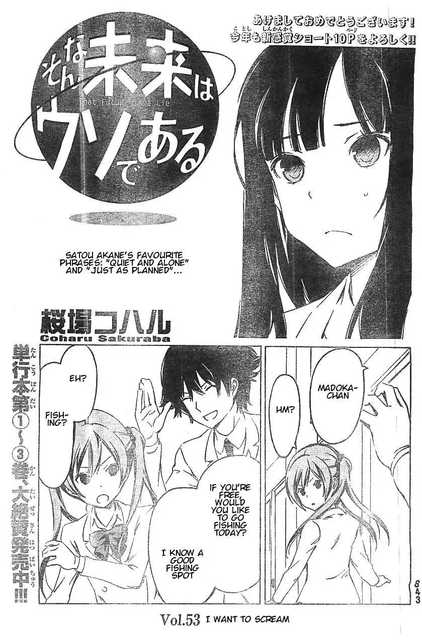 Sonna Mirai wa Uso de Aru Chapter 53