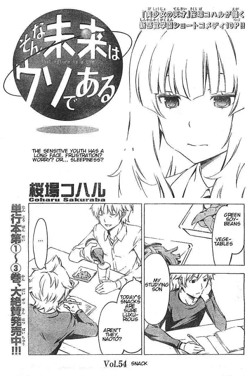 Sonna Mirai wa Uso de Aru Chapter 54