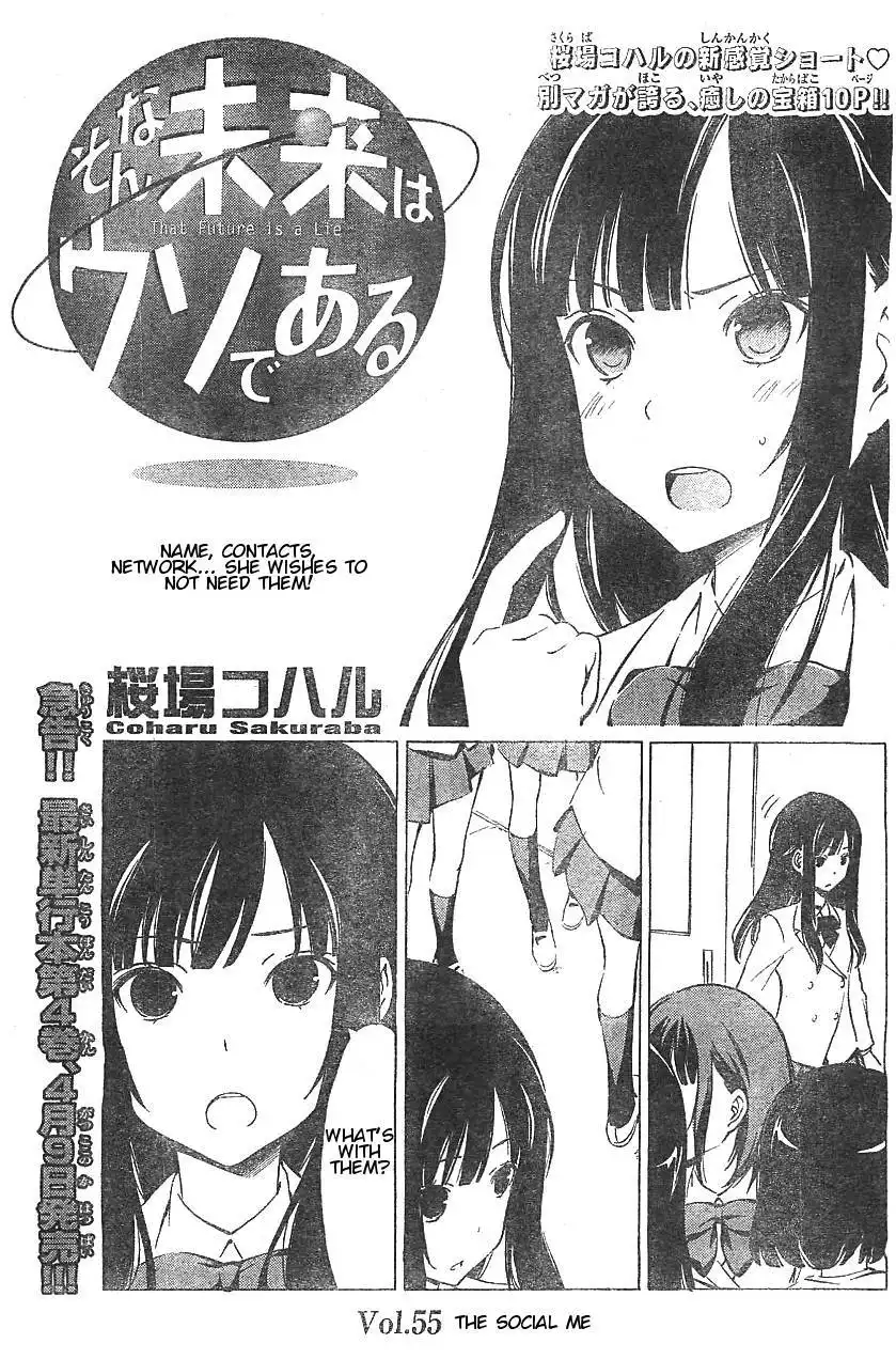 Sonna Mirai wa Uso de Aru Chapter 55