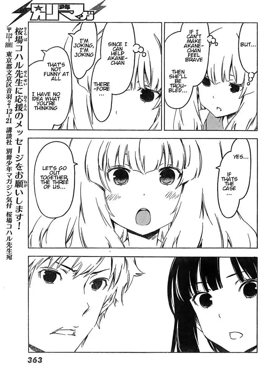 Sonna Mirai wa Uso de Aru Chapter 65