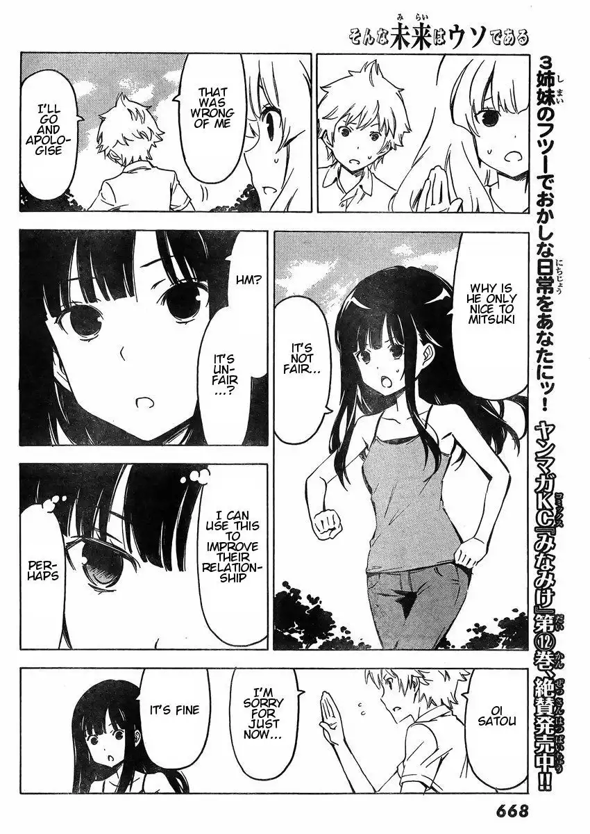 Sonna Mirai wa Uso de Aru Chapter 66