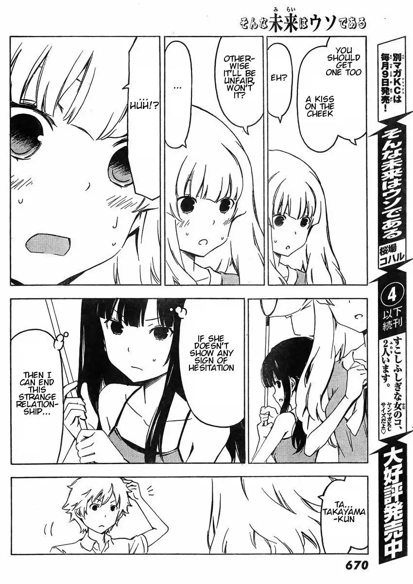 Sonna Mirai wa Uso de Aru Chapter 66