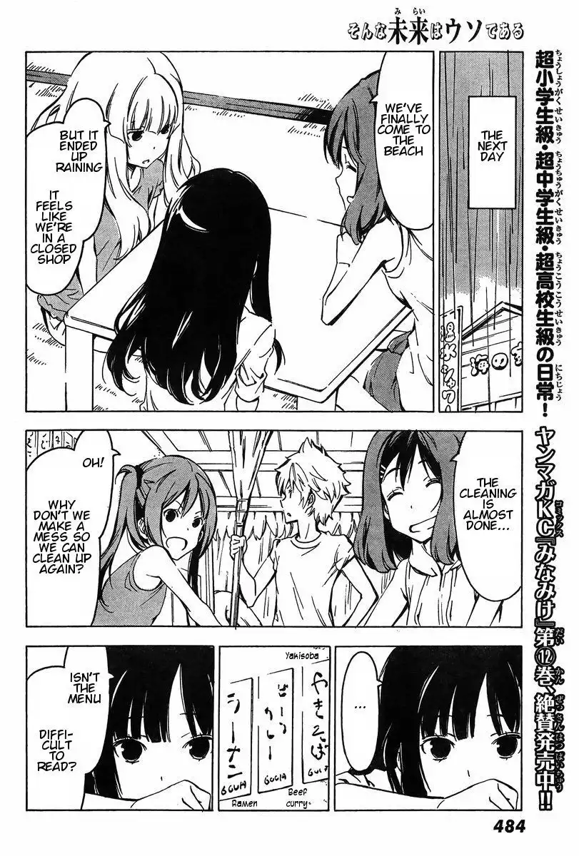 Sonna Mirai wa Uso de Aru Chapter 67