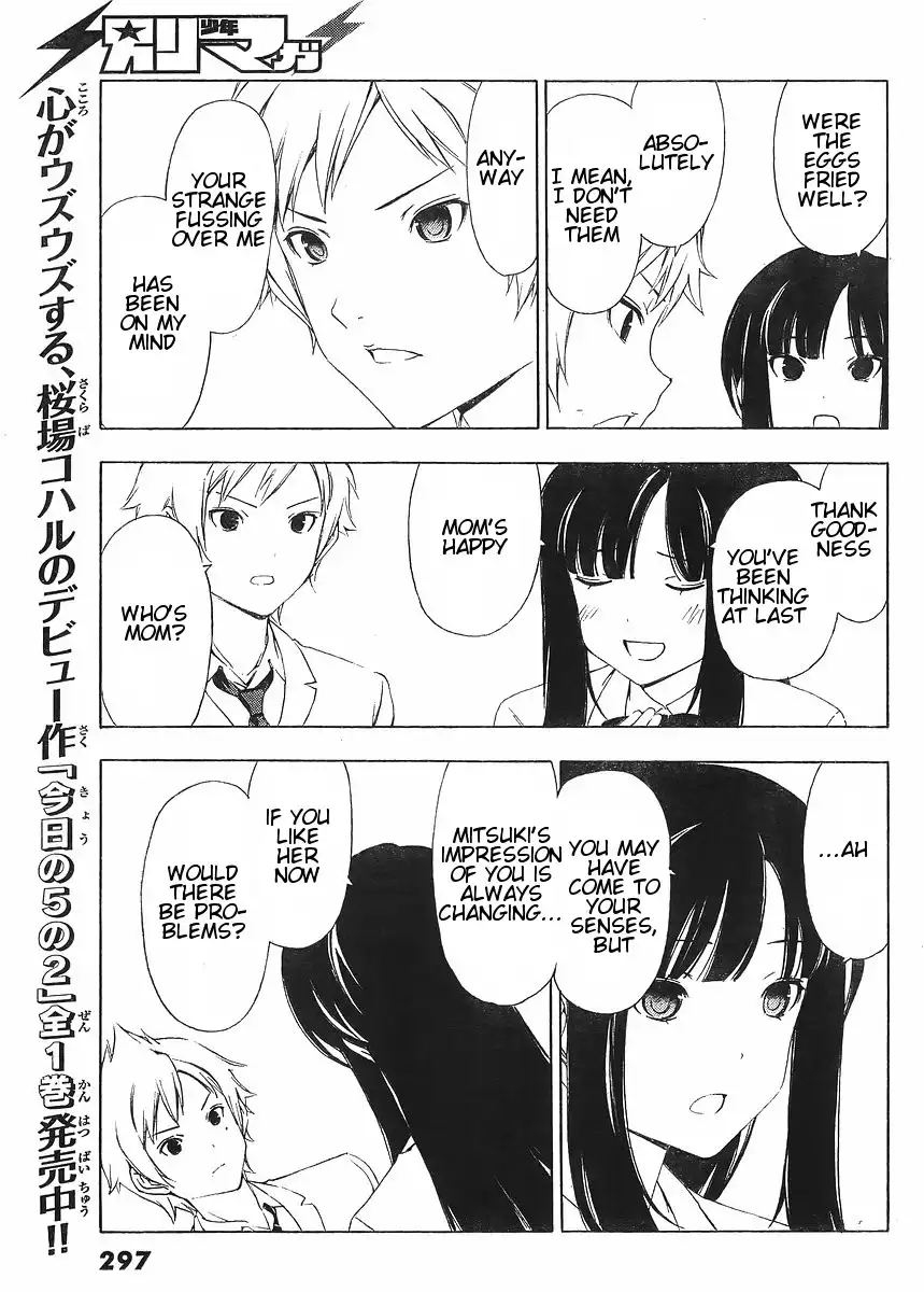 Sonna Mirai wa Uso de Aru Chapter 7