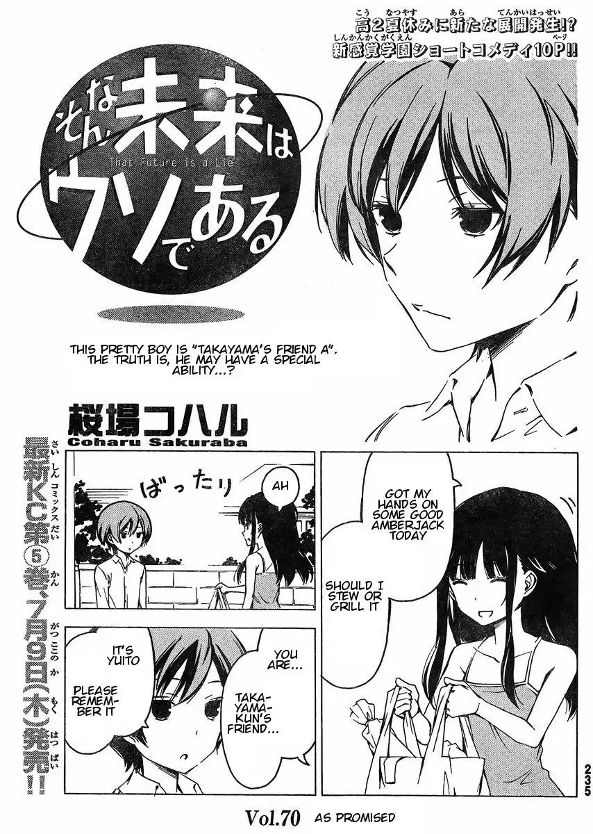 Sonna Mirai wa Uso de Aru Chapter 70