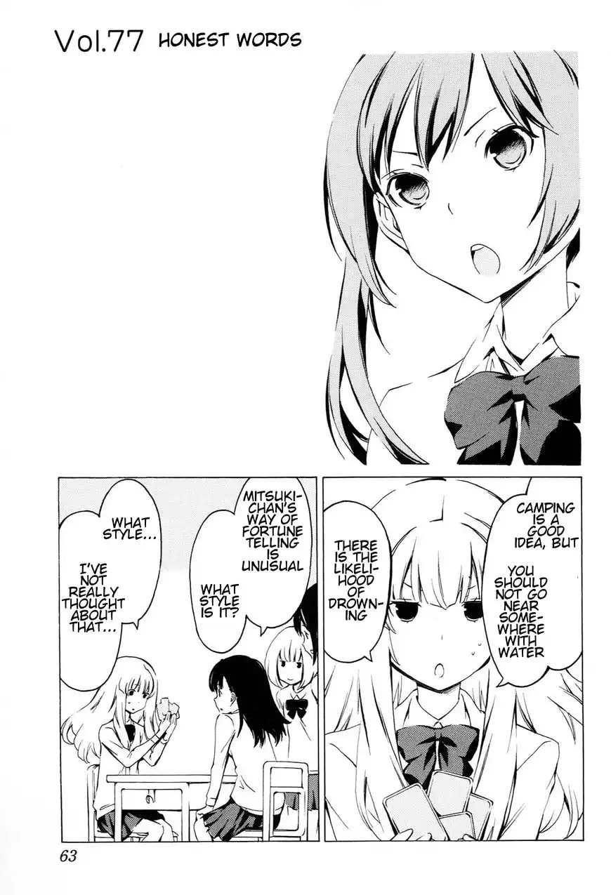 Sonna Mirai wa Uso de Aru Chapter 77