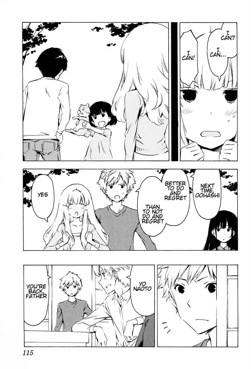 Sonna Mirai wa Uso de Aru Chapter 82