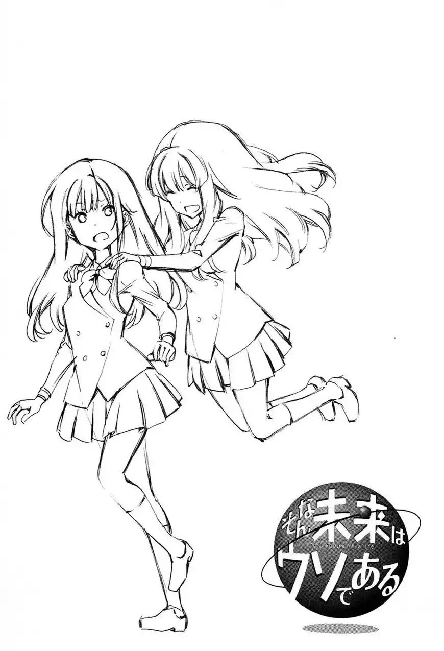 Sonna Mirai wa Uso de Aru Chapter 83