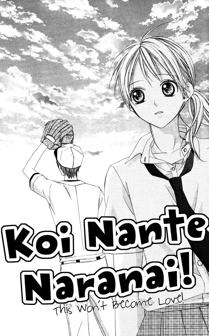 Sono Kuchibiru, Itadakimasu Chapter 4