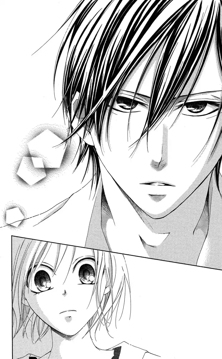 Sono Me, Kuchi hodo ni. Chapter 1