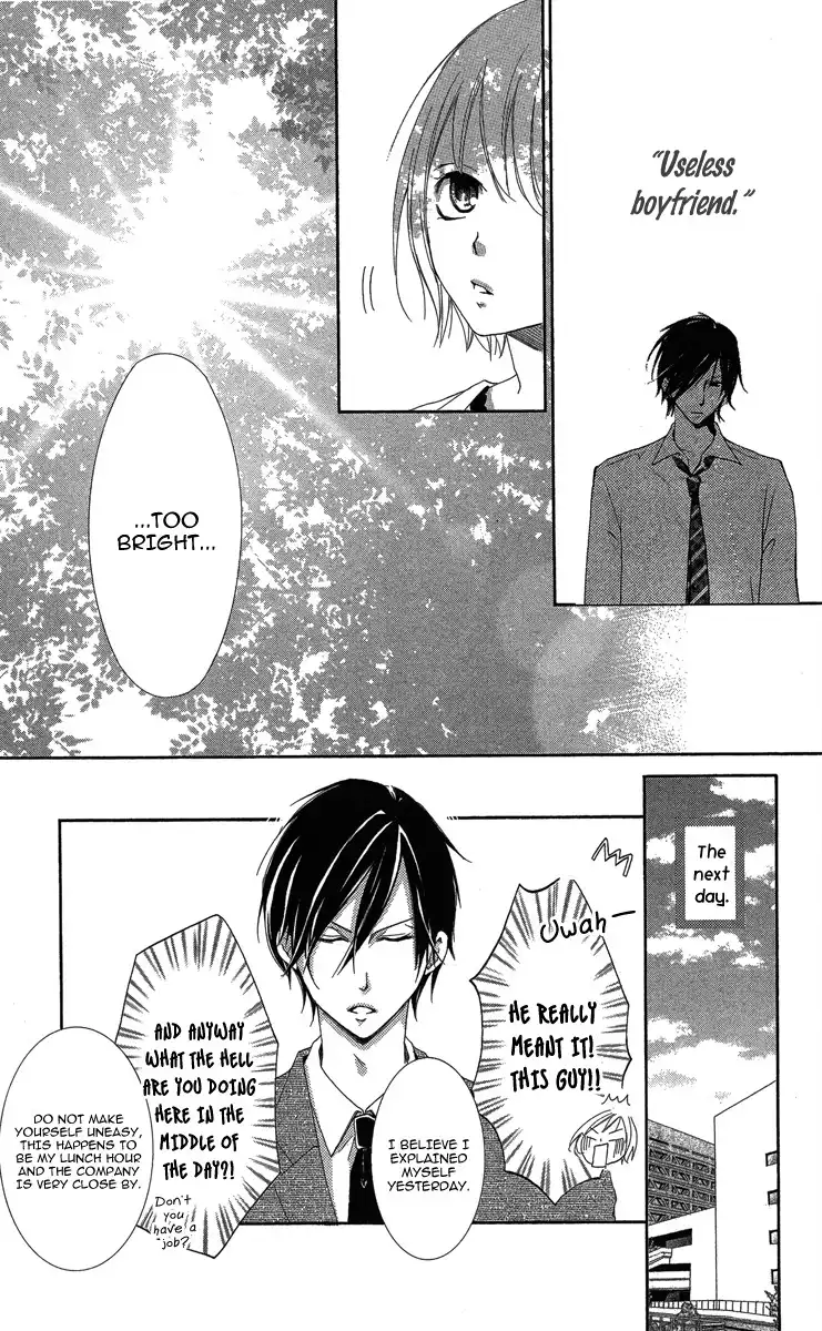 Sono Me, Kuchi hodo ni. Chapter 1