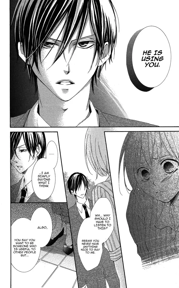 Sono Me, Kuchi hodo ni. Chapter 1