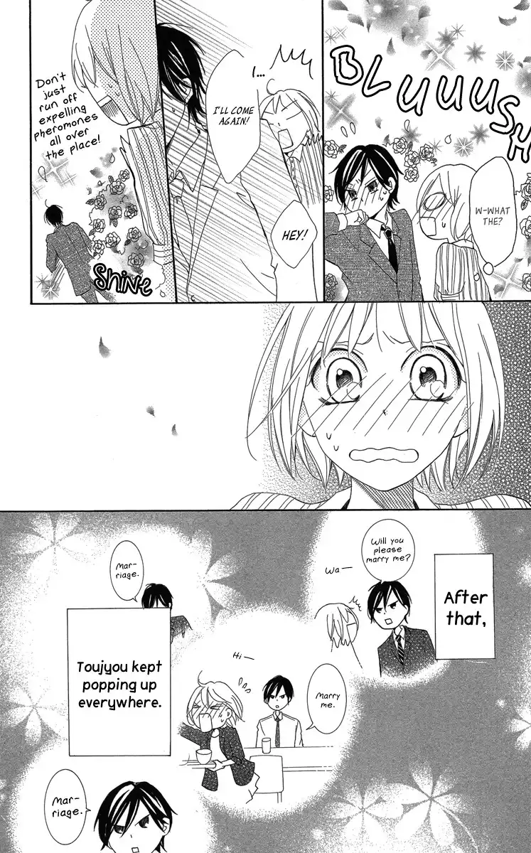 Sono Me, Kuchi hodo ni. Chapter 1