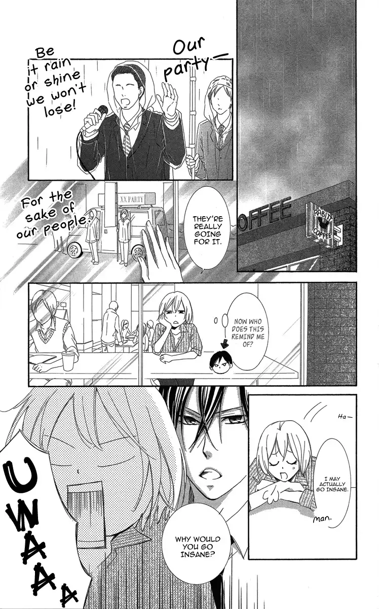 Sono Me, Kuchi hodo ni. Chapter 1