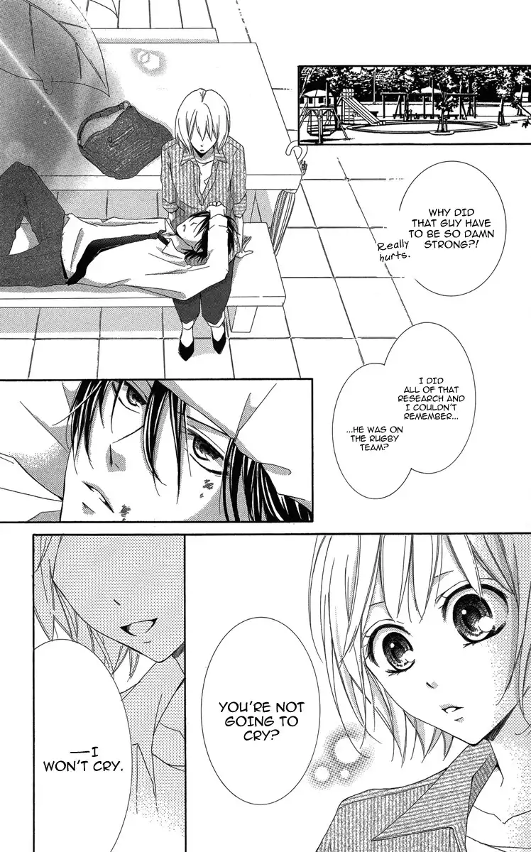 Sono Me, Kuchi hodo ni. Chapter 1