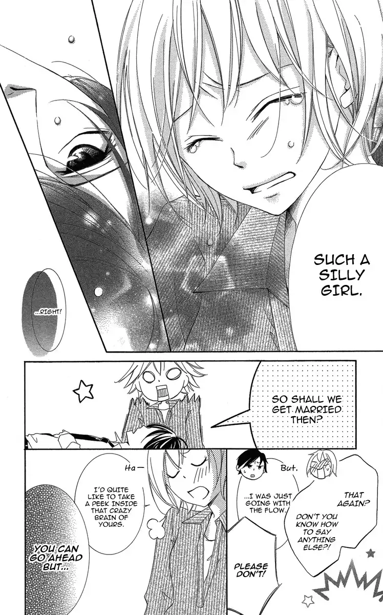 Sono Me, Kuchi hodo ni. Chapter 1