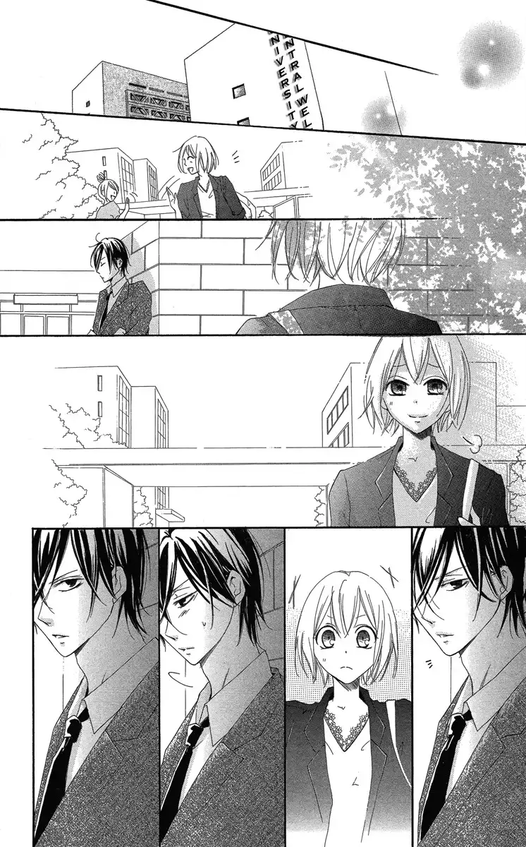 Sono Me, Kuchi hodo ni. Chapter 1