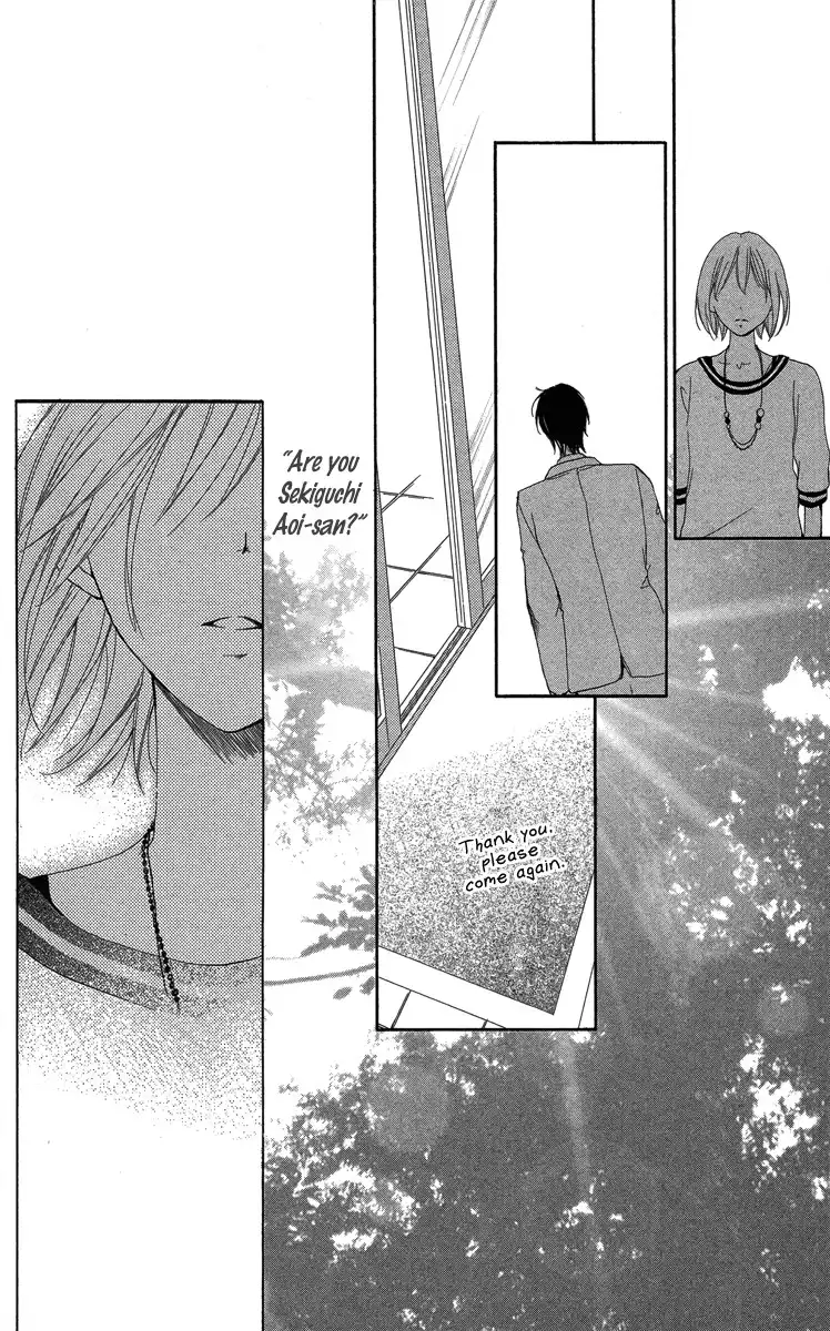 Sono Me, Kuchi hodo ni. Chapter 1