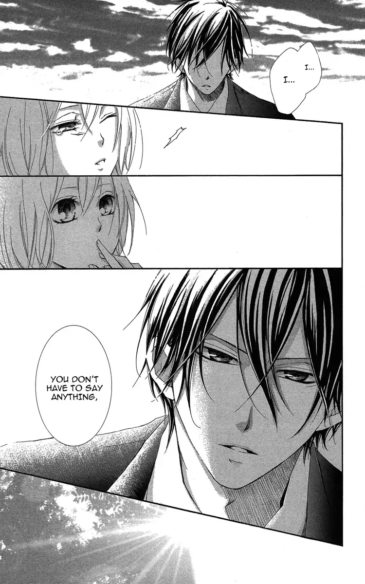 Sono Me, Kuchi hodo ni. Chapter 1