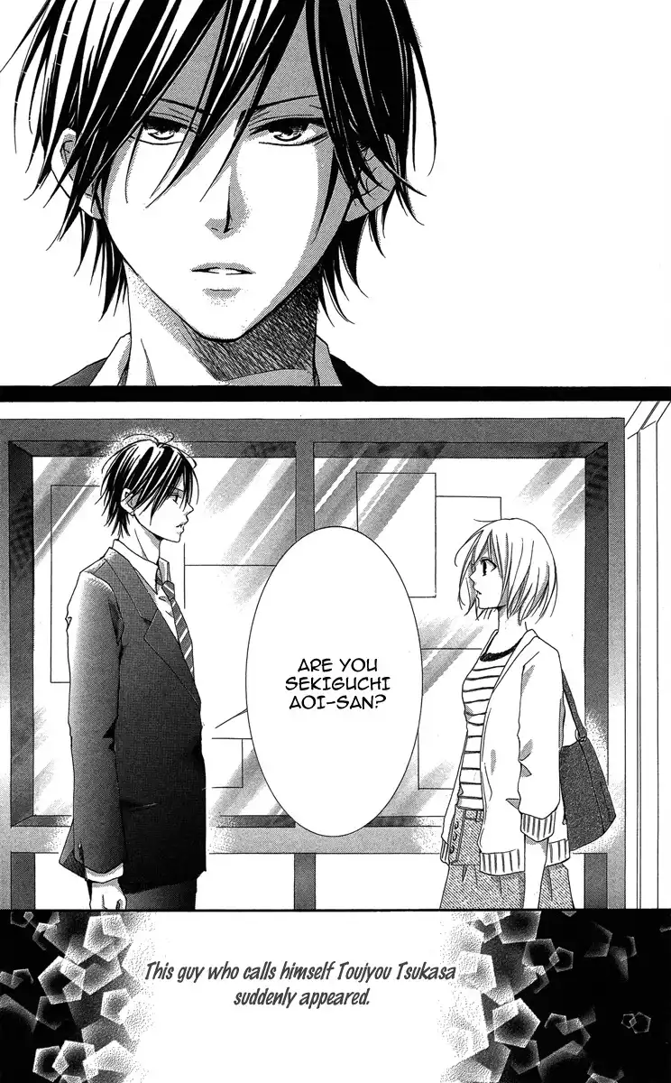 Sono Me, Kuchi hodo ni. Chapter 1