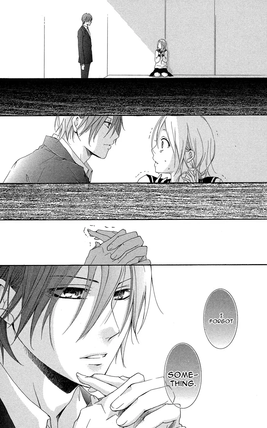 Sono Me, Kuchi hodo ni. Chapter 2