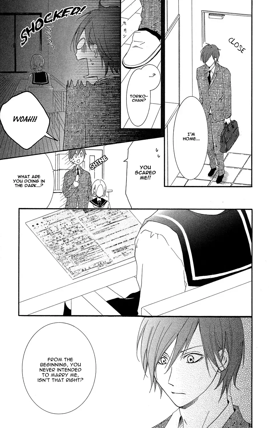 Sono Me, Kuchi hodo ni. Chapter 2