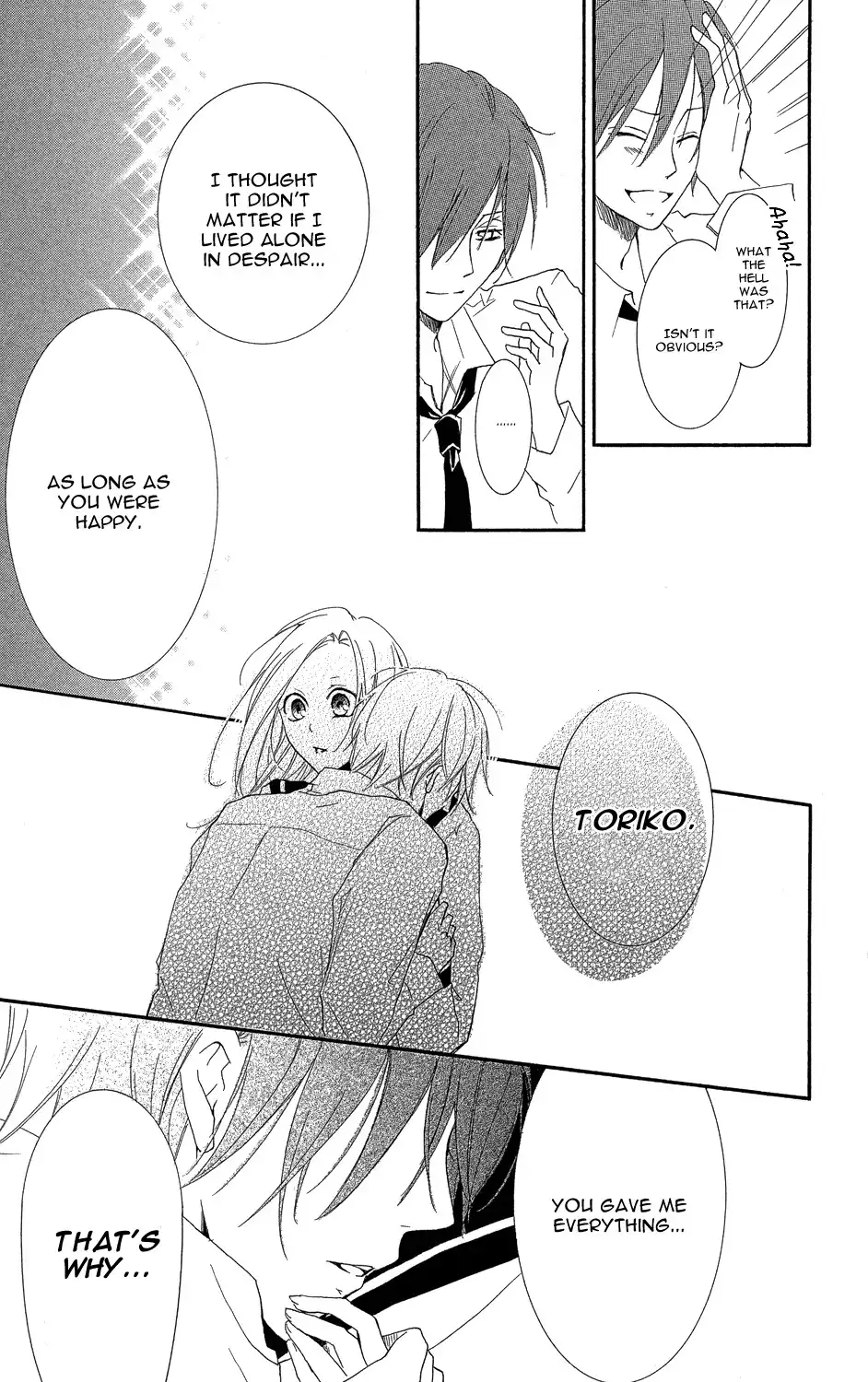 Sono Me, Kuchi hodo ni. Chapter 2