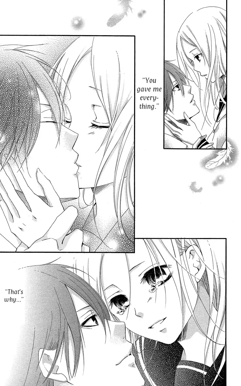 Sono Me, Kuchi hodo ni. Chapter 2