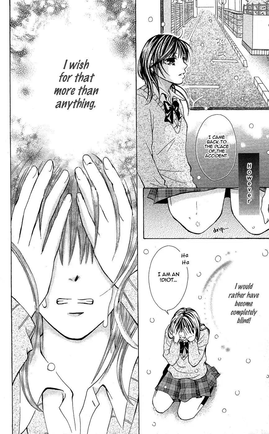 Sono Me, Kuchi hodo ni. Chapter 3