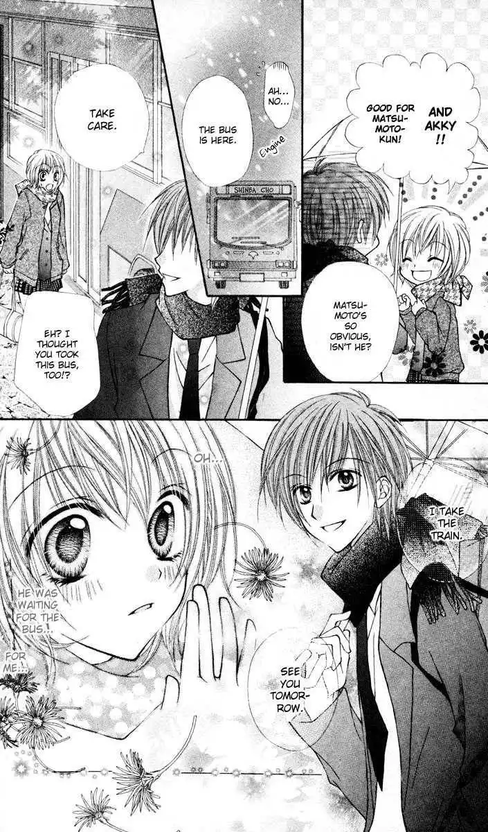 Sono Saki no Sweet Chapter 0