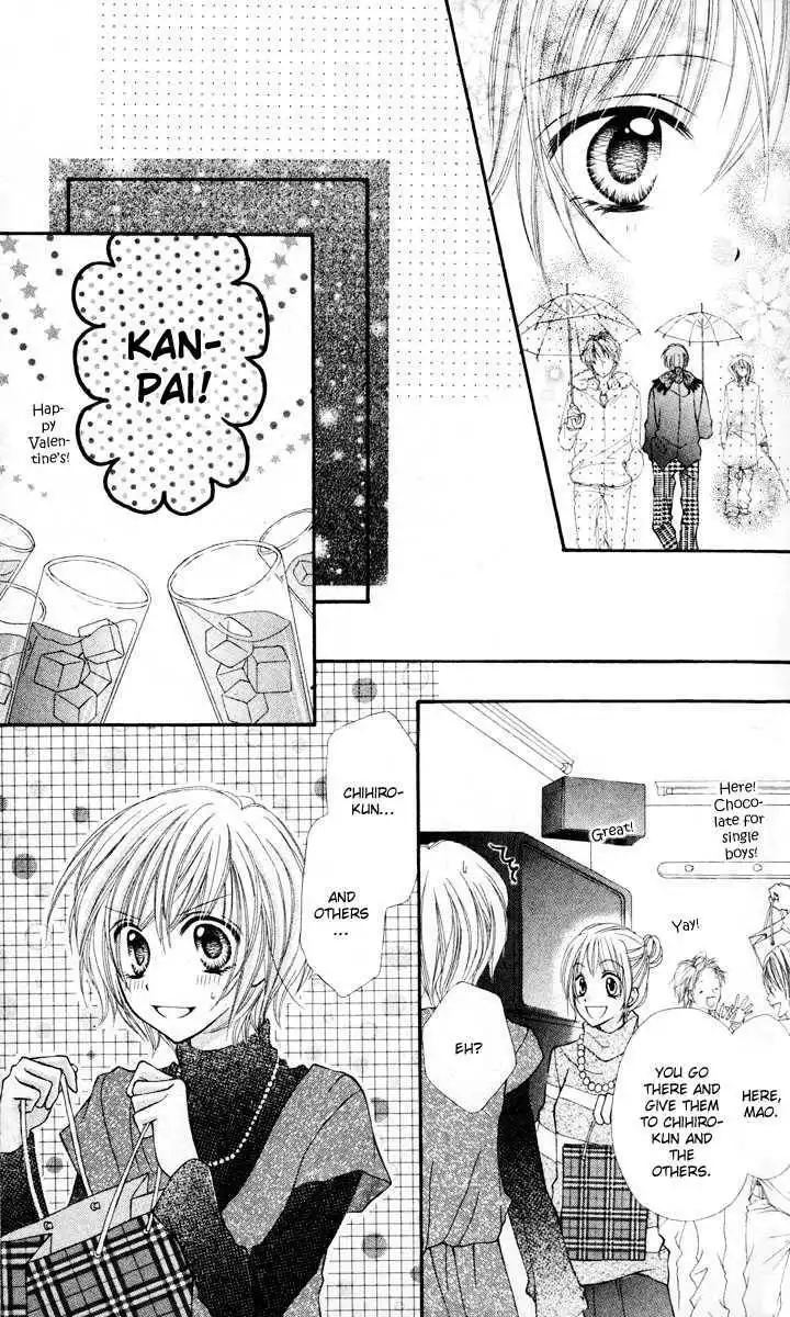 Sono Saki no Sweet Chapter 0