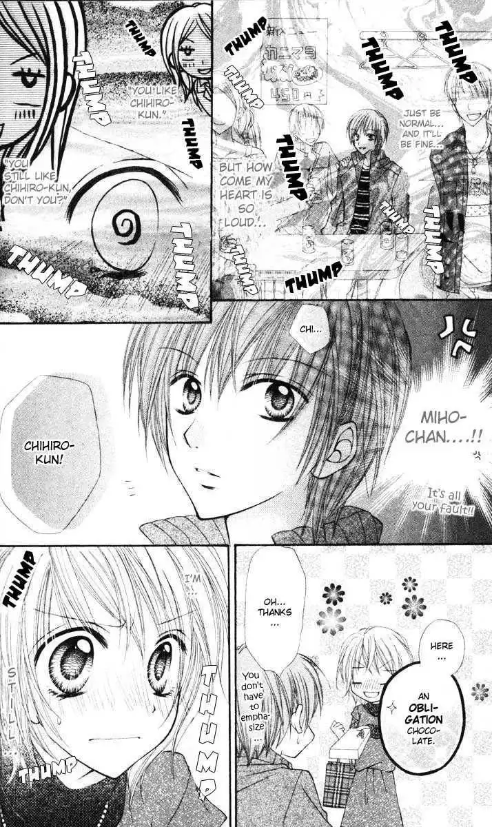 Sono Saki no Sweet Chapter 0